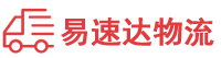 长沙到金堂县物流公司